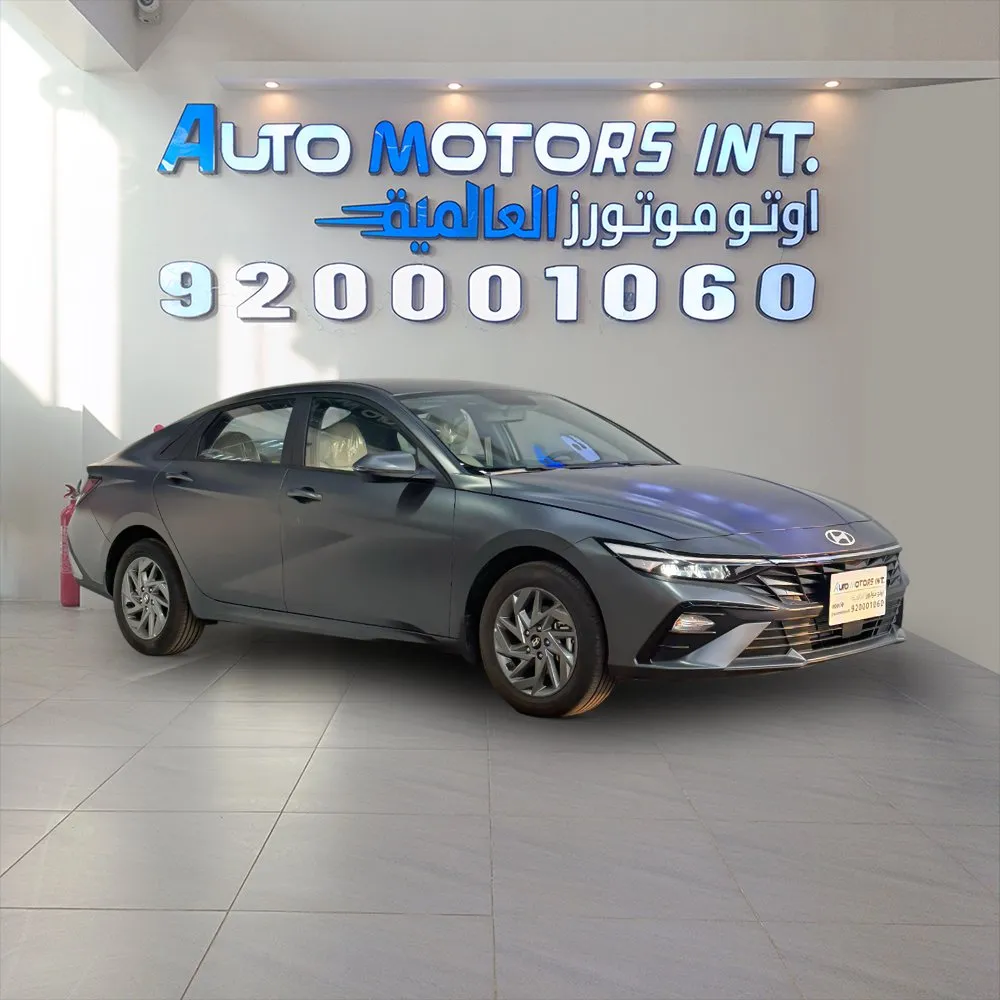 سيارة: هيونداي النترا سمارت 2.0 سي سي (Hyundai Elantra Smart)